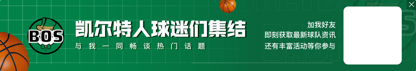 手感热得发烫！豪泽7中6拿下15分8板&前6投全中