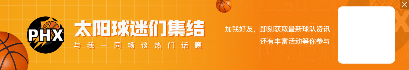 此前合同是5年15亿！官方：腾讯与NBA达成续约 新合同至2027年