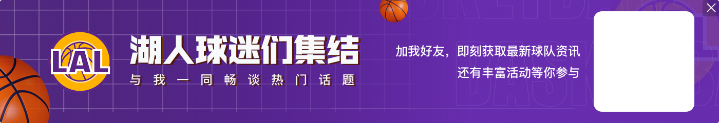 【直播吧评选】11月17日NBA最佳球员