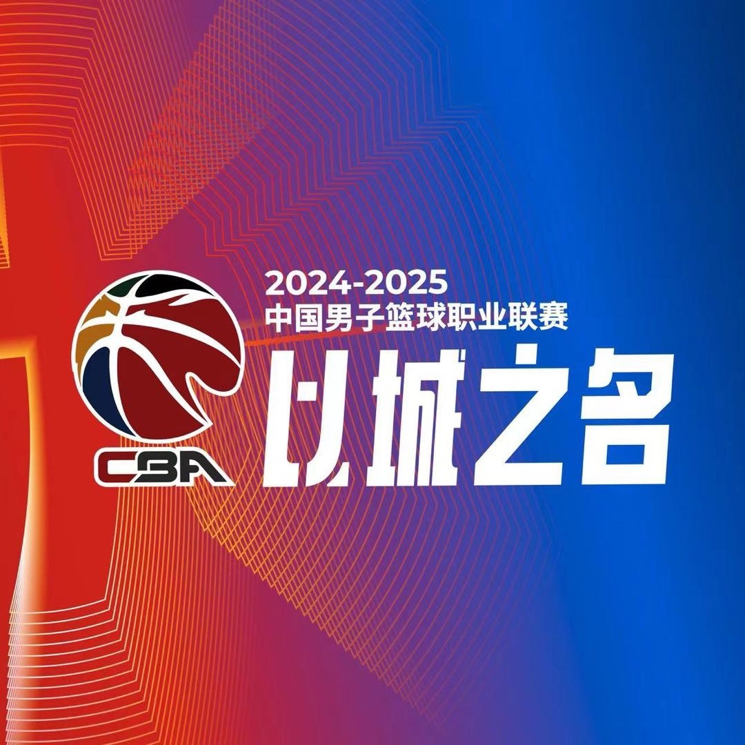 CBA综述：广东绝杀山西 同曦力克辽宁 新疆大胜宁波豪取8连胜