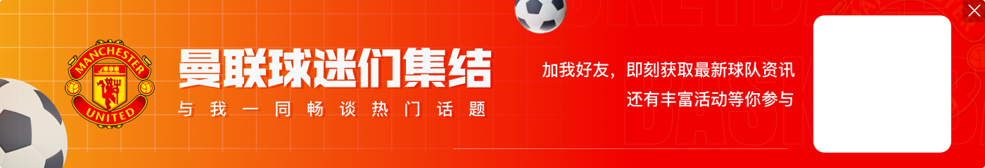 7000万千里马失伯乐！葡体换帅后约克雷斯5场仅2点球，葡体4连败